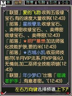 上古2游戏图文评测过程