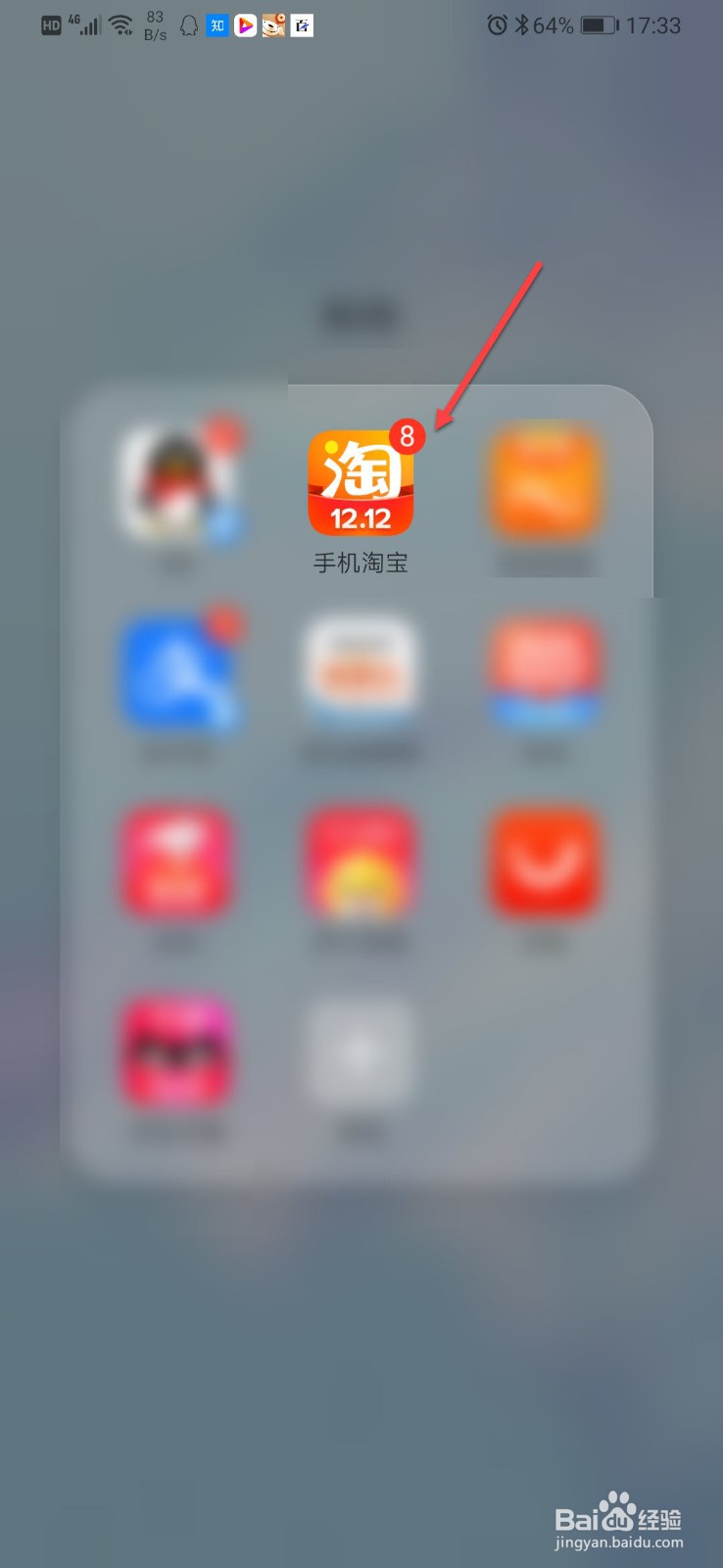 如何申请小二介入