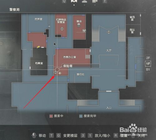 生化危机2重制版怎么开保险箱 百度经验