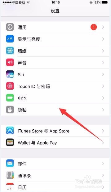 王者荣誉战区如何设定