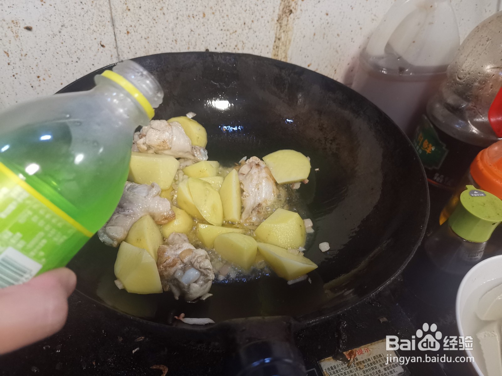 苹果味鸡腿肉炖土豆的做法