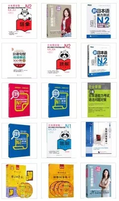 日语视频从零开始学日语标准日本语入门自学教材