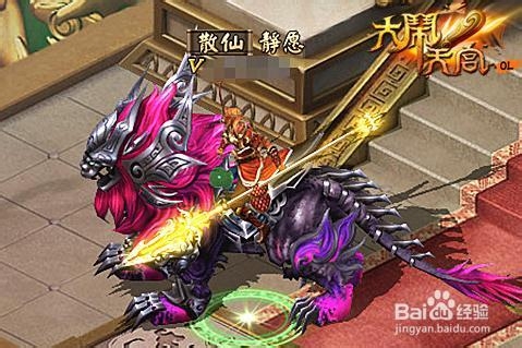 《大闹天宫OL》装备进阶攻略解析