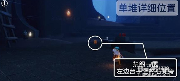 光遇潜海季禁阁季节蜡烛位置在哪里