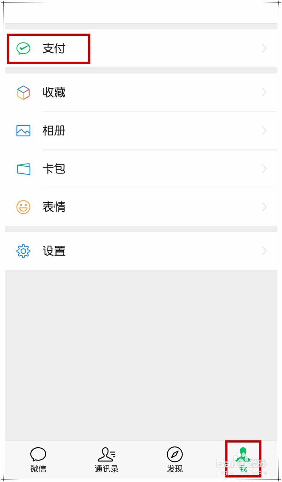 视频播放器VIP会员怎么取消自动续费服务