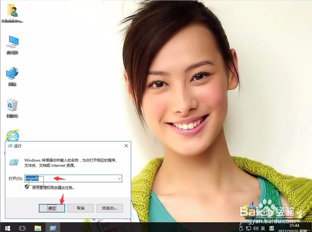 win10系统自动关闭无法响应的程序