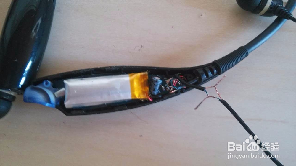 LG蓝牙耳机维修