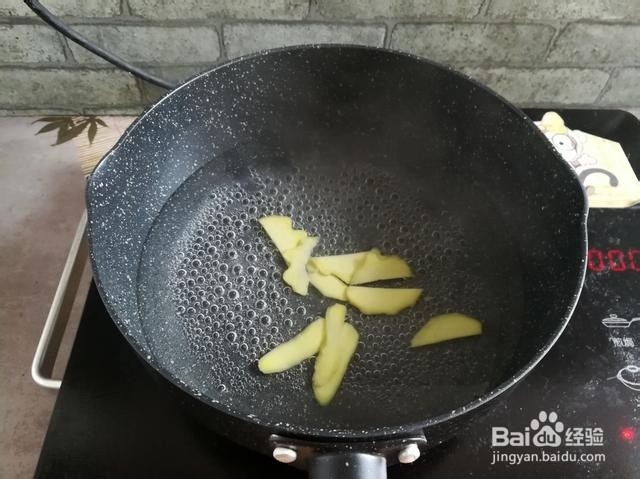 红薯老姜红糖水