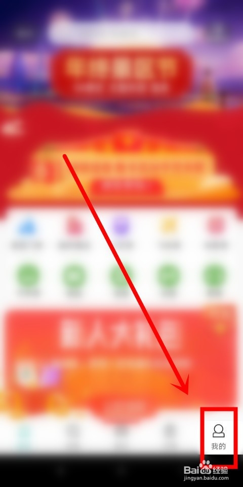 快票出行中怎么签到