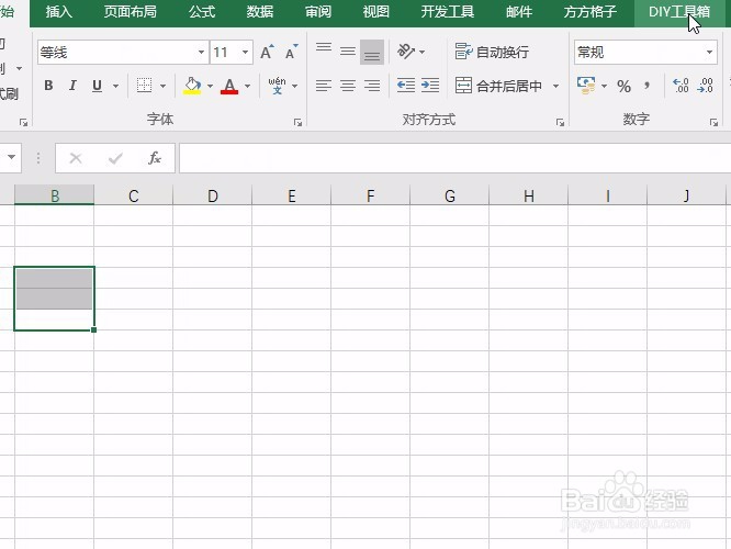 Excel收纳箱：返回当前行号，用于函数精准输入