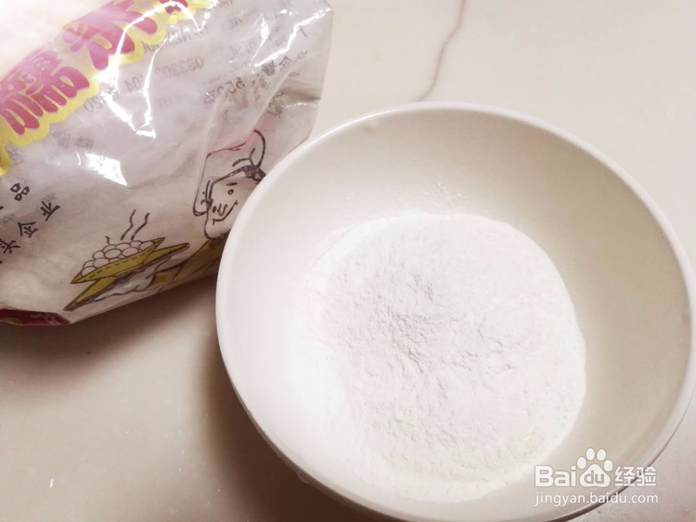 苗府甜点“心太软”的做法
