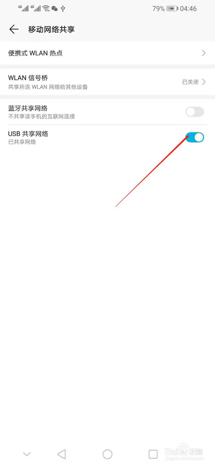 断网,没有无线,电脑怎样上网