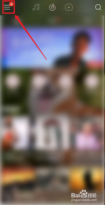 网易云音乐怎么设置自定义背景皮肤