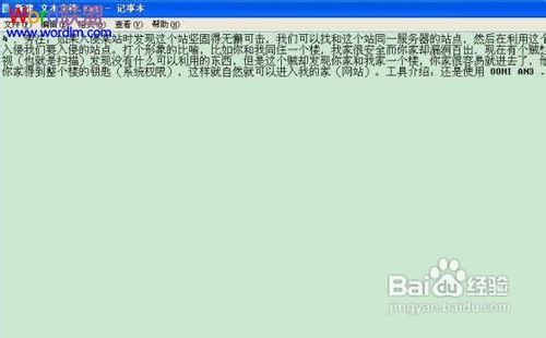 怎样将扫描文件和图片转到office--word文档中