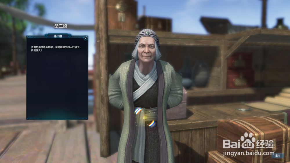 天涯明月刀墨宝录画卷-飞雪滩