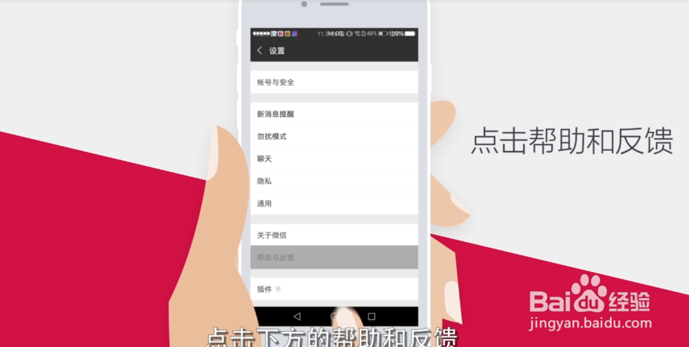 手机微信聊天记录删除了怎么恢复