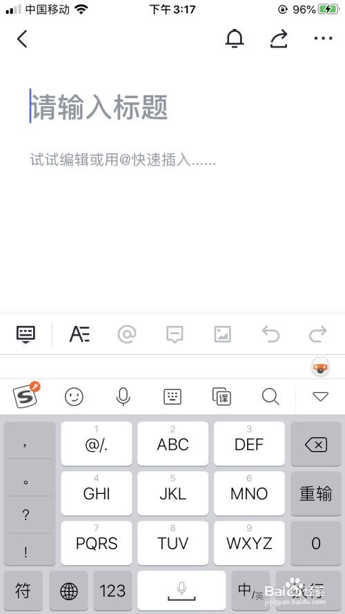 飞书如何创建文档？