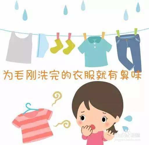 衣服怎么洗才能像新的一样