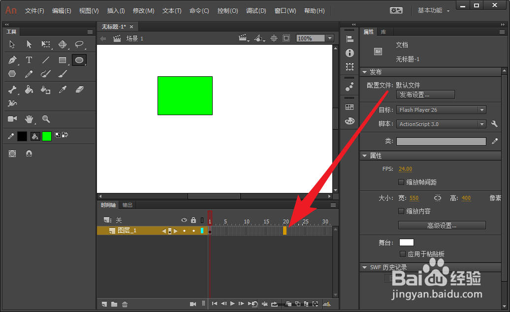 Animate怎么插入空白关键帧