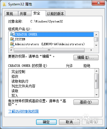 忘记Windows密码的预防方法
