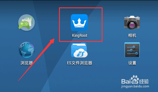 华为4A（scl-tl00h）一键ROOT图文攻略
