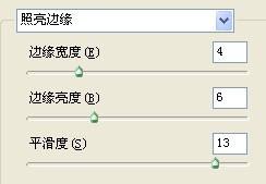 Photoshop制作斑斓的火焰轮廓人物头像