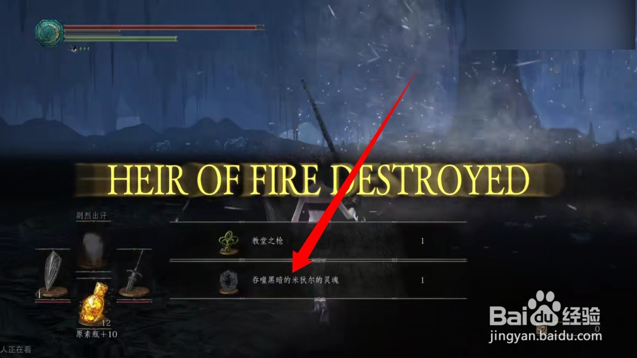 黑魂3破碎刀怎么获得