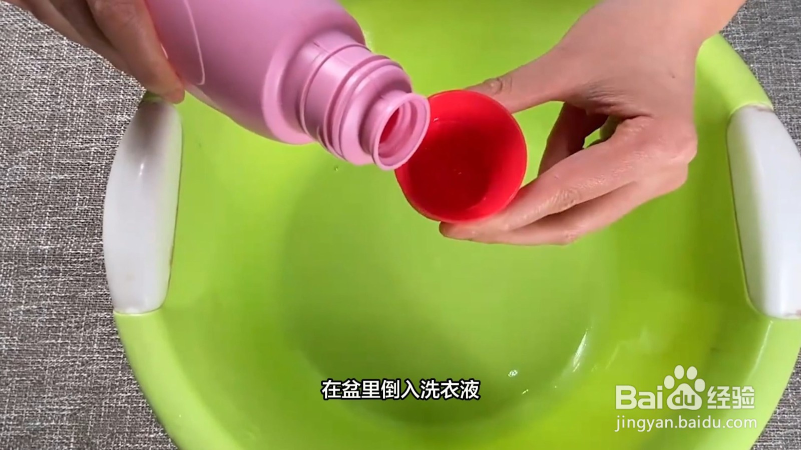 记号笔弄到衣服上怎么洗