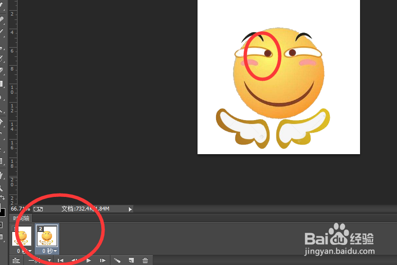 如何用photoshop制作gif动画，gif表情包制作