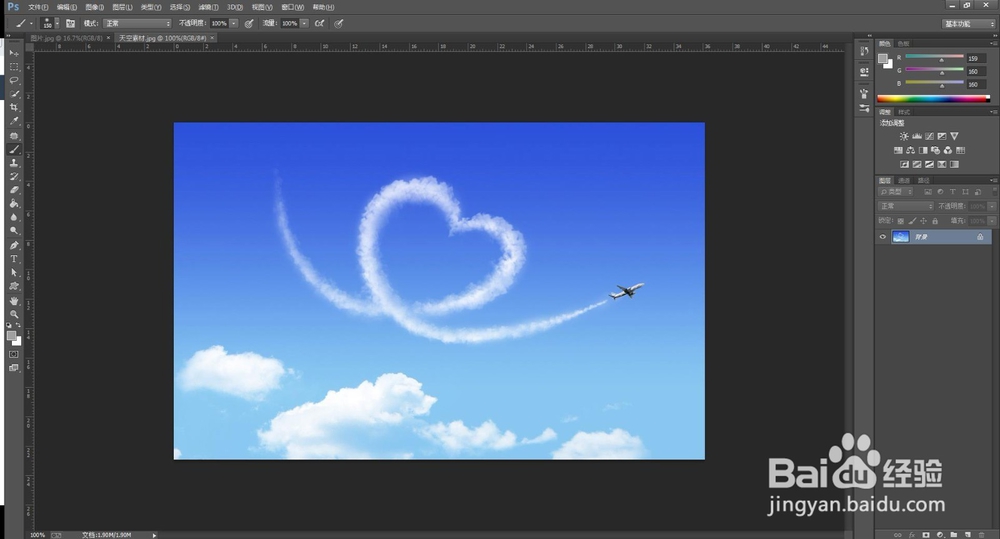 程太太学PS之——图层蒙版之11-1