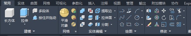 如何用cad画家具立体图