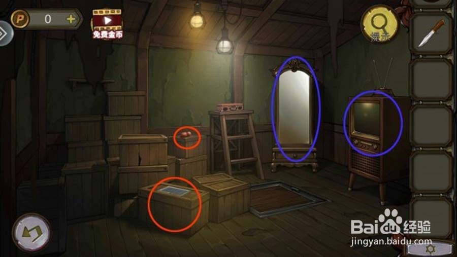 密室逃脱寻梦攻略