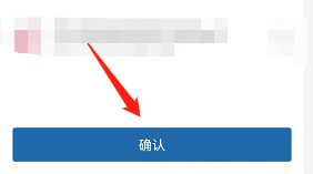 安卓版永中Office如何将图片转PDF