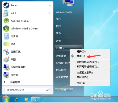 win7怎么连接iscsi存储设备和使用