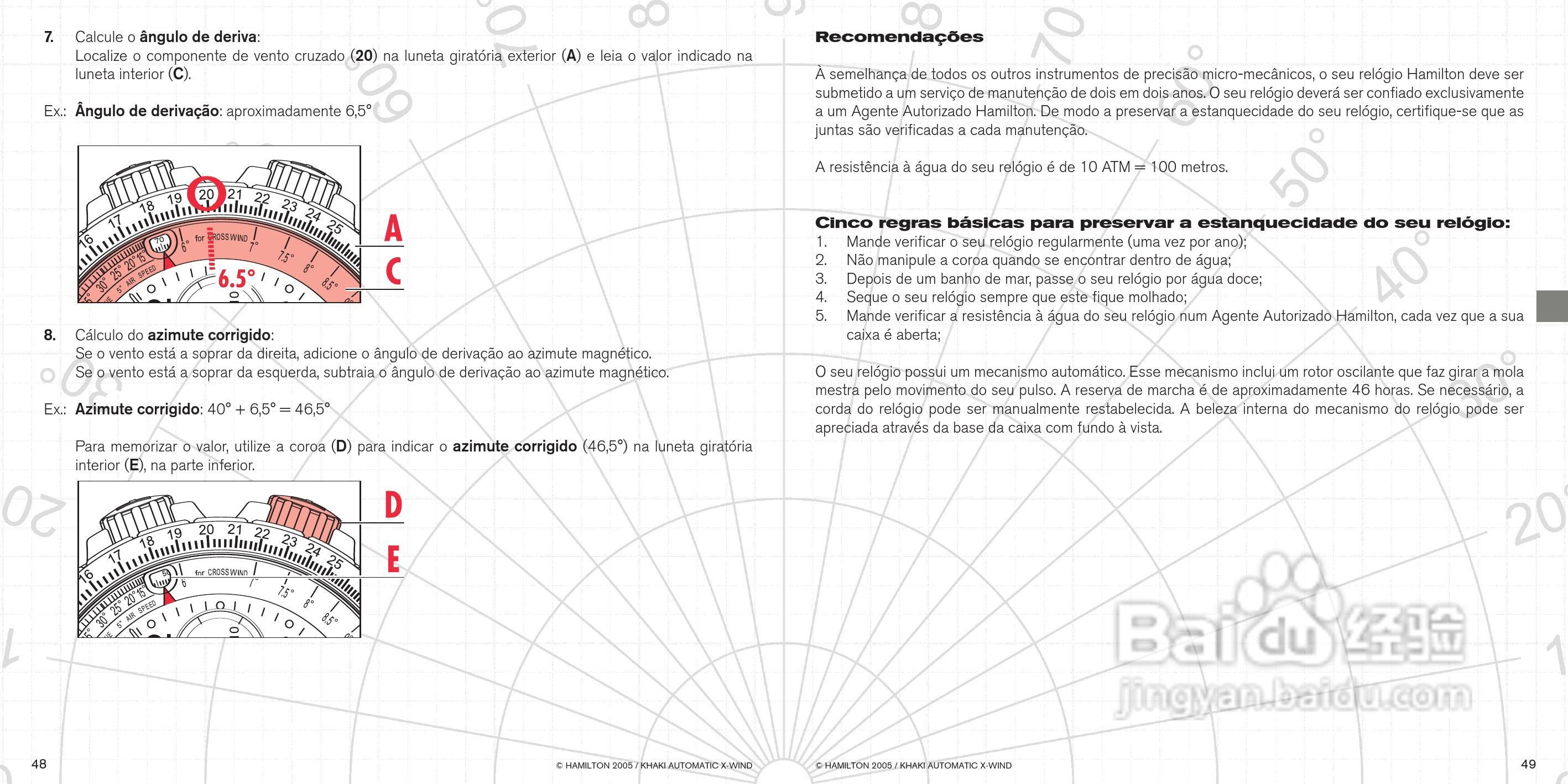 Hamilton汉密尔顿超越风速特制手表使用说明书:[3]