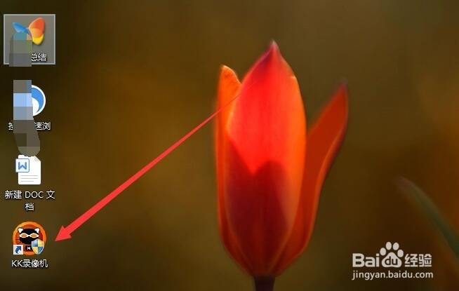 如何对电脑桌面进行录屏？