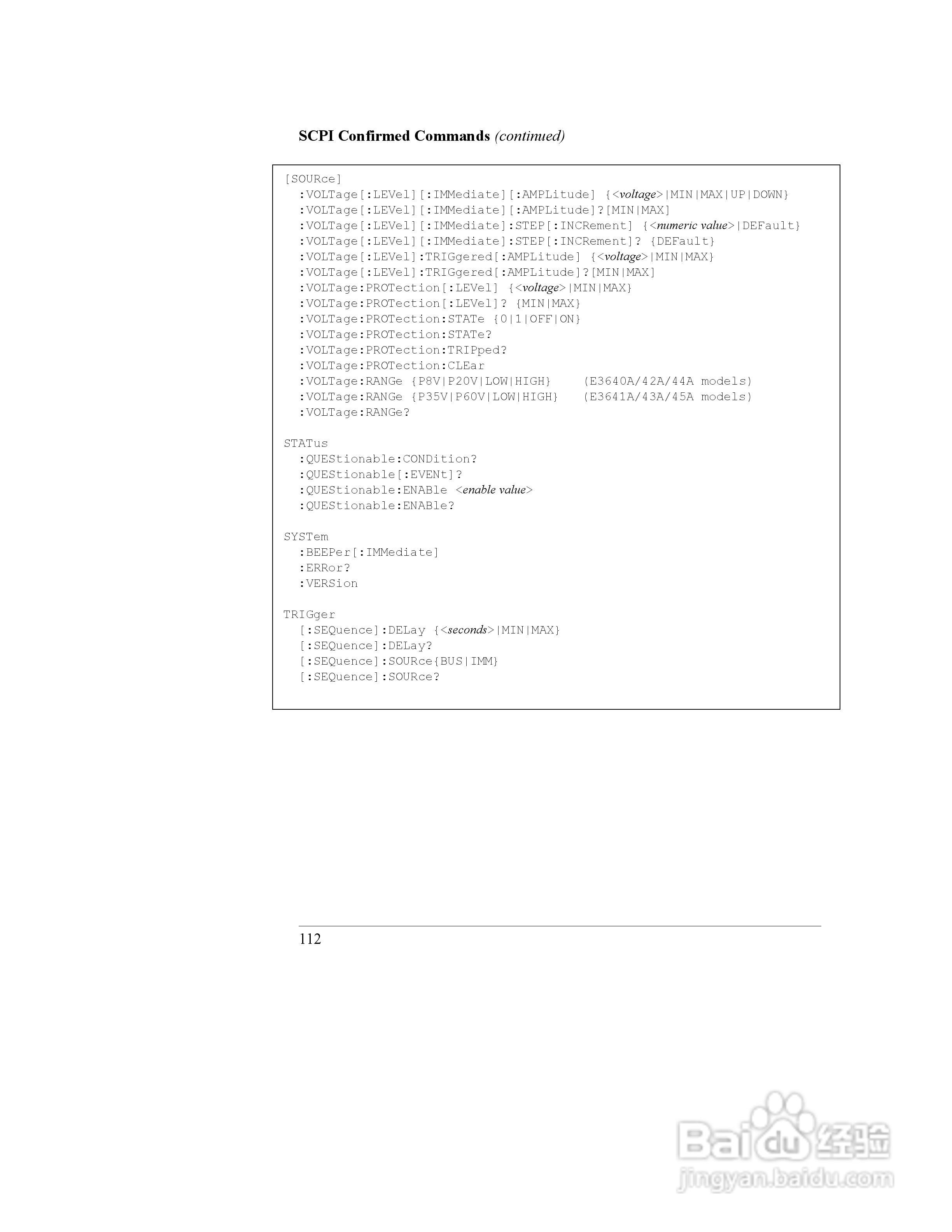 E3645A型80W电源供应器操作手册:[12]