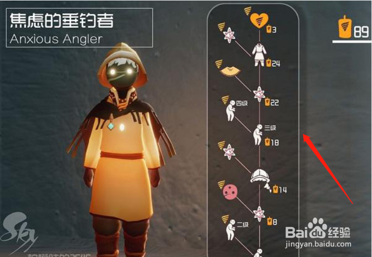 光遇同心节活动什么时候开启