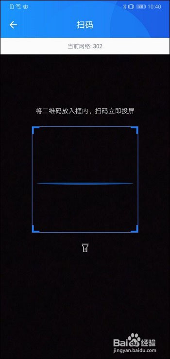 投屏软件手机投电视教程！