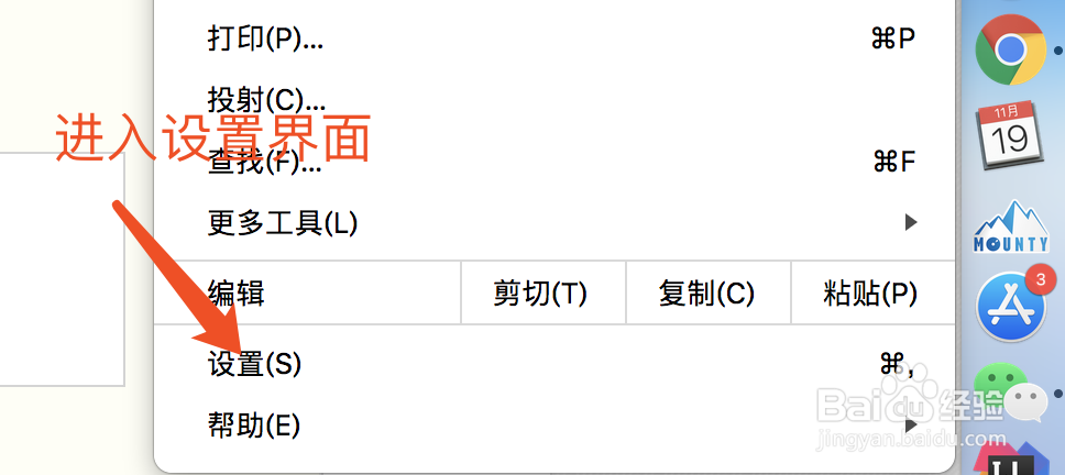 通过浏览器怎么找回账号