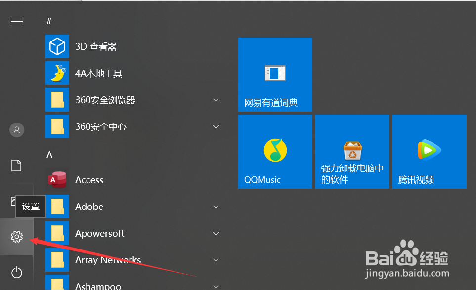 鼠标滑轮使用不了怎么办