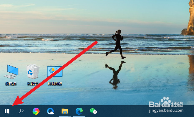 win10自带的扫雷在哪儿