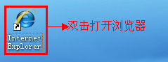 路由器快速上网如何设置
