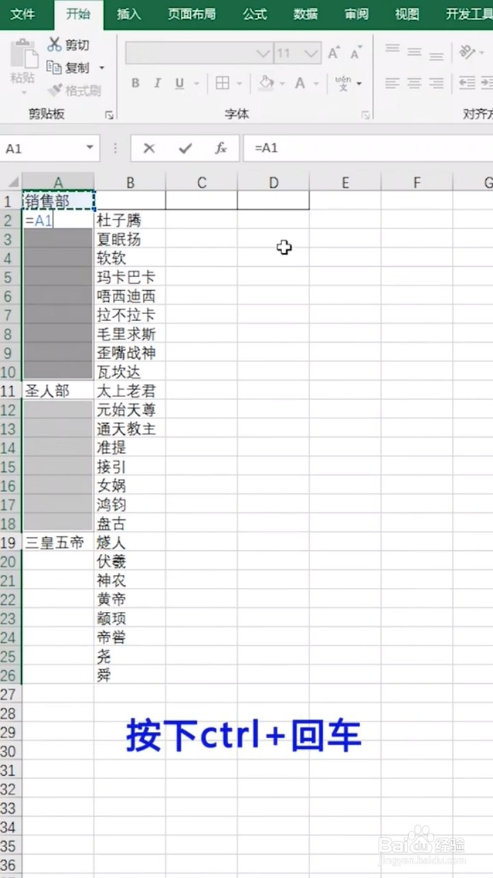 如何三秒搞定五百个填充