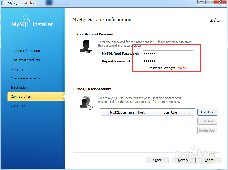 如何安装配置mysql