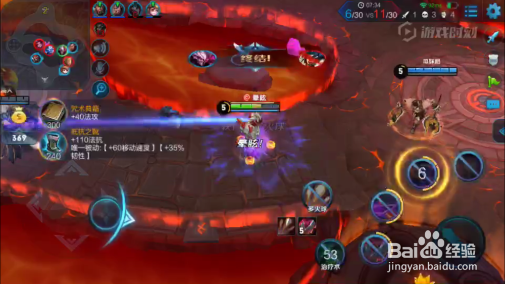 干将莫邪在火焰山大战的出装和使用