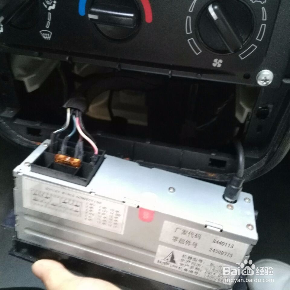 汽车播放器改装&更换