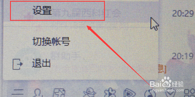 qq好友查找搜索qq号码找不到