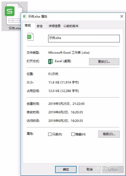 变更windows某一类型文件的打开方式