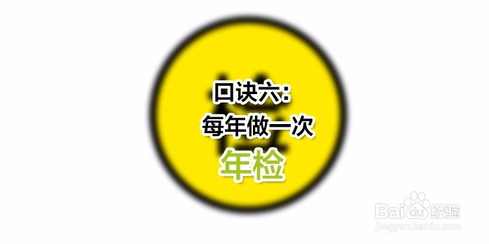 净水机如何保养？ 教你六招超实用！